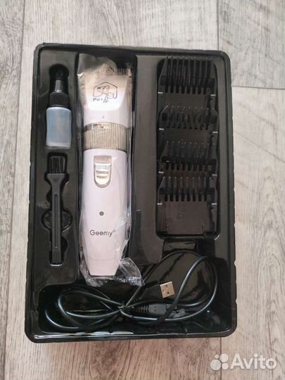 Машинка для стрижки собак