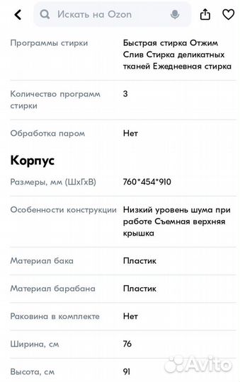 Стиральная машина полуавтомат,7.5 кг /с гарантией