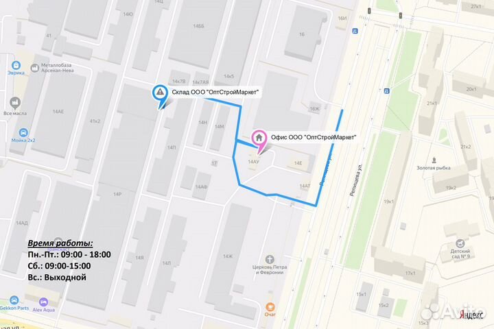Изоплат / Isoplat Uni 25 мм