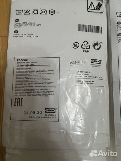 IKEA чехол на пеленальную подстилку 74/48