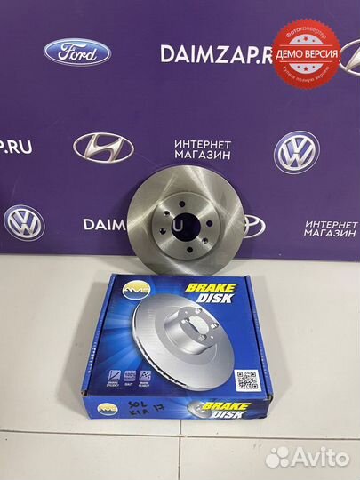 Диск опорный передн. Solaris / Kia Rio (17-20)