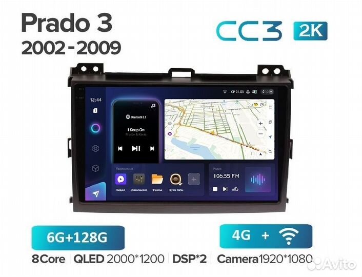 Teyes CC3 2K 6/128 для Toyota Prado 120 2002-2009