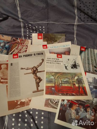 Журналы СССР 