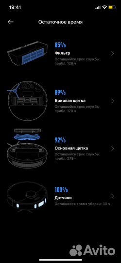 Робот пылесос Xiaomi Dreame Bot L10 Pro