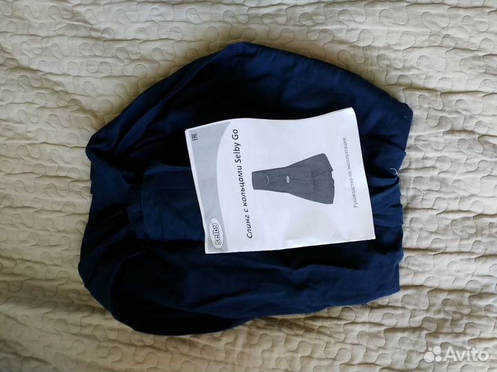 Слинг детский