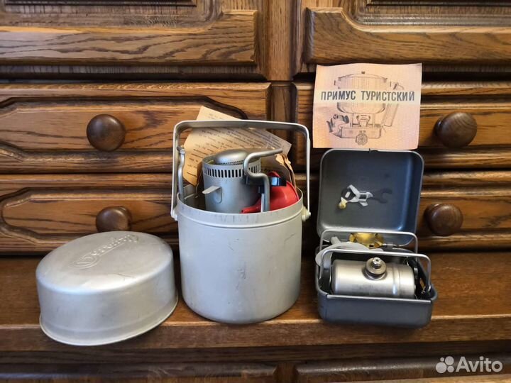 Примус туристский. СССР