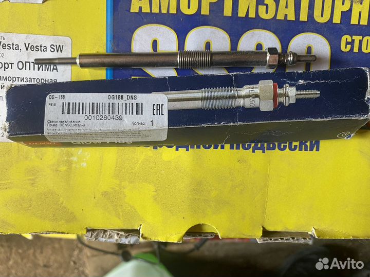 Свеча накала Denso DG-188 SsangYong