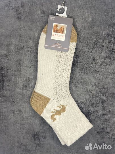 Носки термо верблюжья шерсть