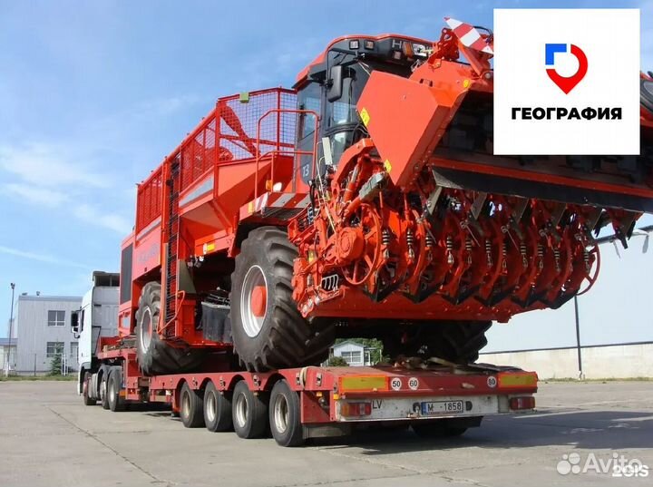 Перевозка спецтехники / перевозка тракторов