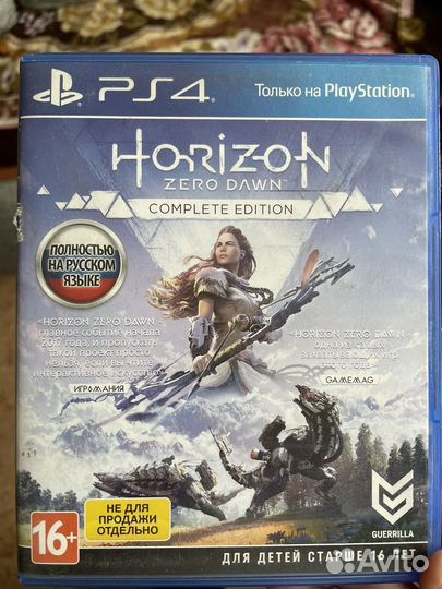 Horizon zero dawn