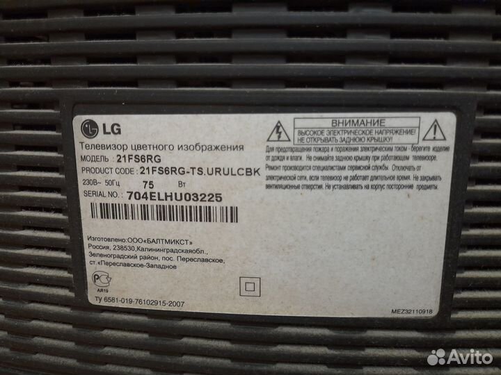 Телевизор LG 21FS6RG-TS