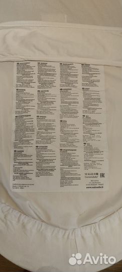 Кокон для новорожденных red castle