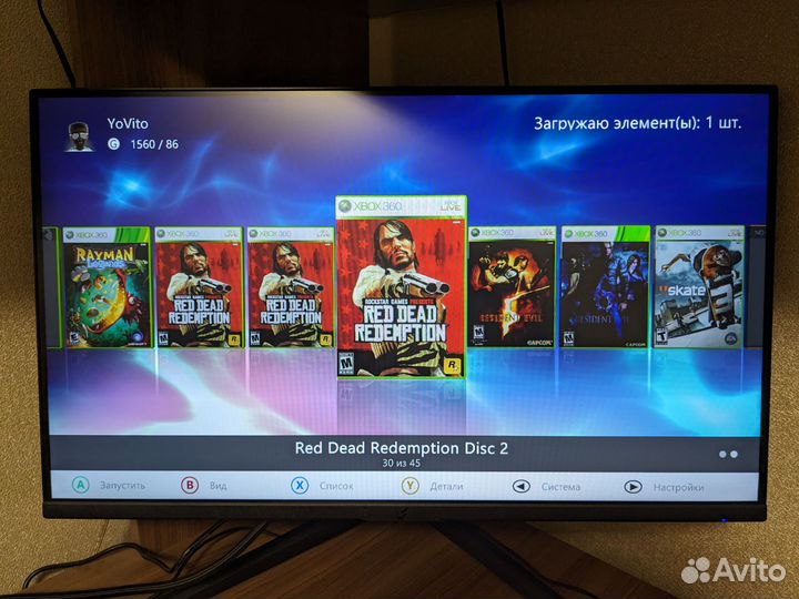 Xbox 360 slim freeboot