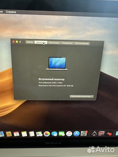 MacBook Air retina 13-inch 2019