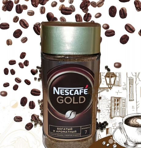 Кофе растворимый