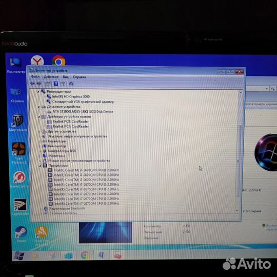 Ноутбук hp pavilion dv6