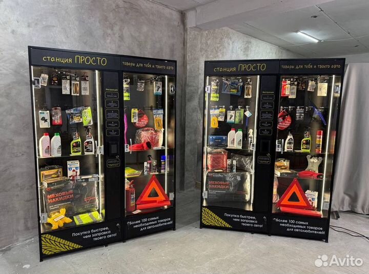 Готовый бизнес. Пассивный заработок