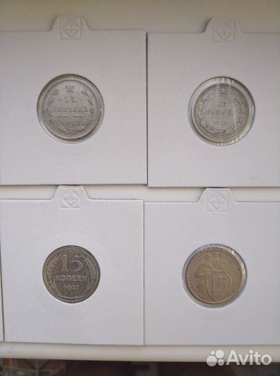 Серебряные монеты империй и ранних советов