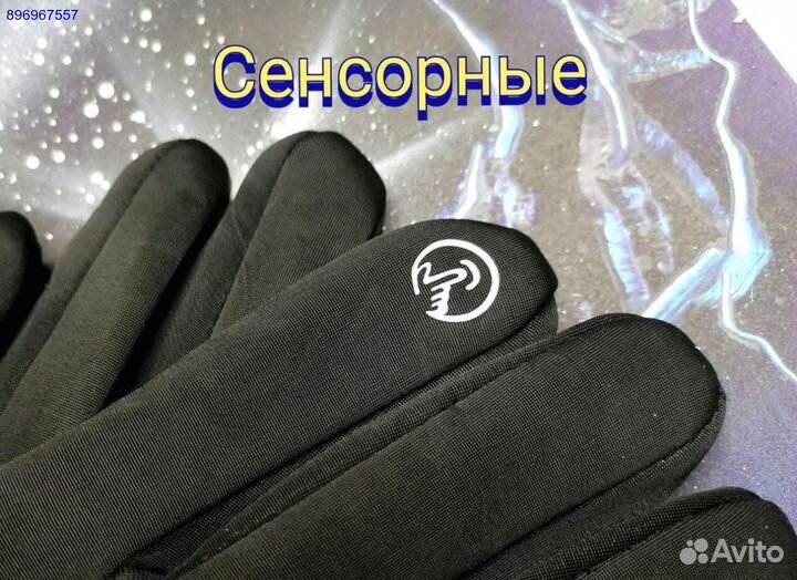 Перчатки зимние nike