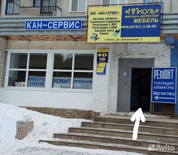 Ремонт телевизоров