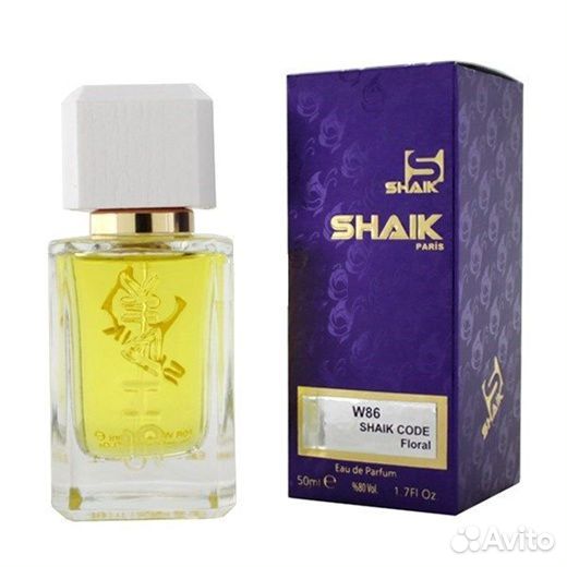 Giorgio Armani shaik W86 Armani Code