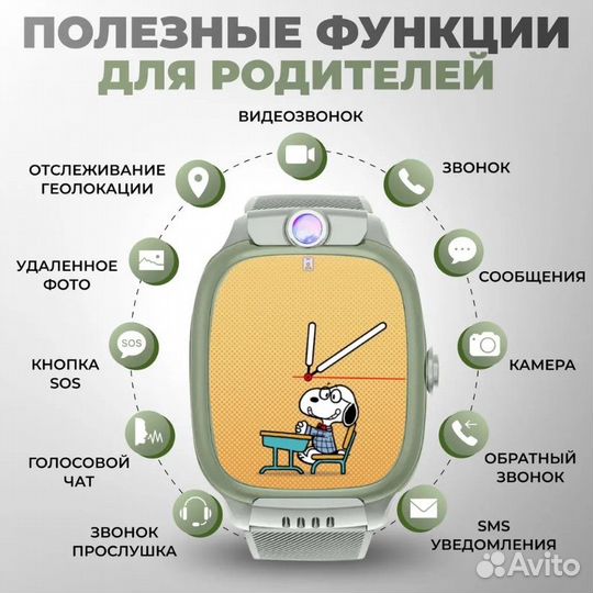 Детские умные часы SIM GPS сим карта 4G серые