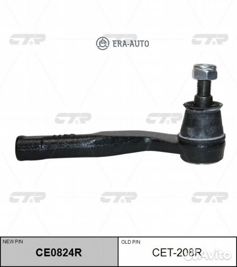 CTR CE0824R Наконечник рул.тяги R (старый арт. CET