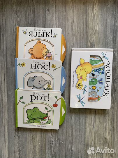 Мэтью ван флит