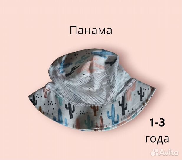 Панама