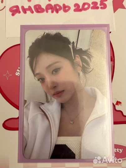 Карты ниннин