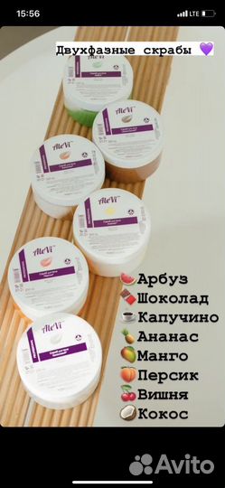 Паста для шугаринга