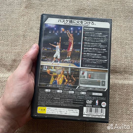 NBA Live 07