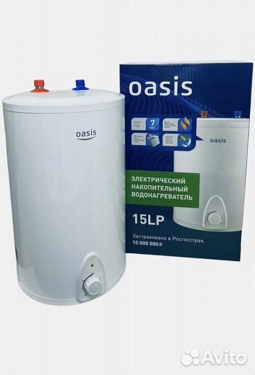 Водонагреватель Oasis LP-15