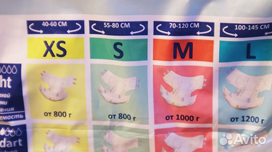 Памперсы для взрослых размер m по 30 штук