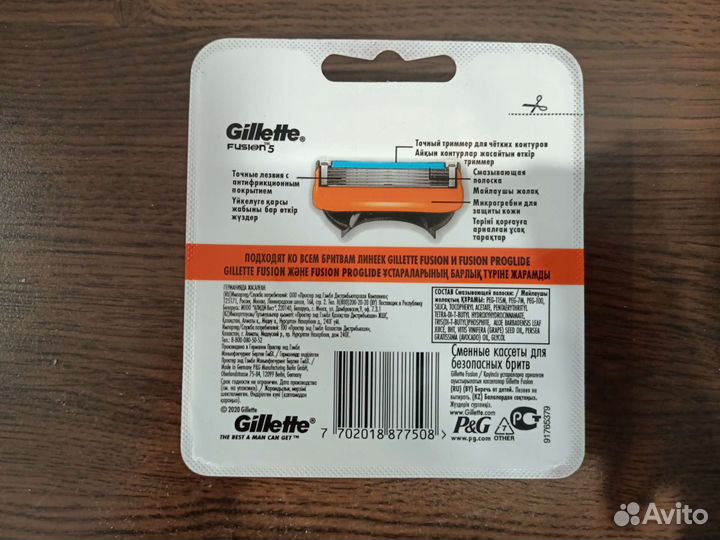 Gillette Fusion 5 сменные кассеты 8шт
