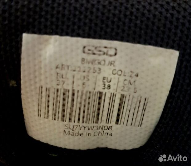 Кроссовки для мальчика 37 размер б/у