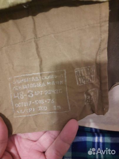 Китель СССР