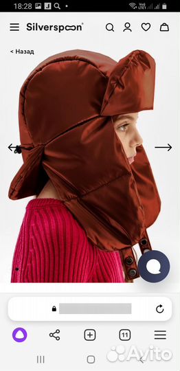 Утепленная шапка-ушанка+ варежки pulka