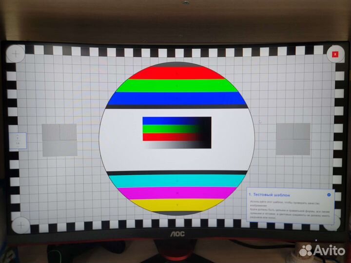 Монитор AOC C24G2AE 165гц