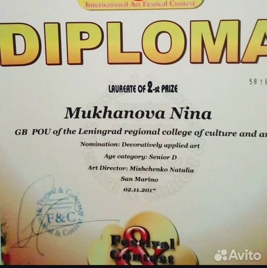 Сумка ручная работа