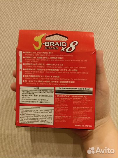 Плетеный шнур Daiwa J-Braid Grand х8 Япония