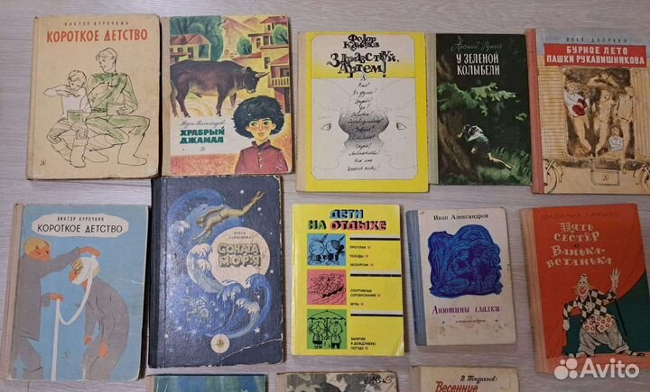 Книги для детей СССР