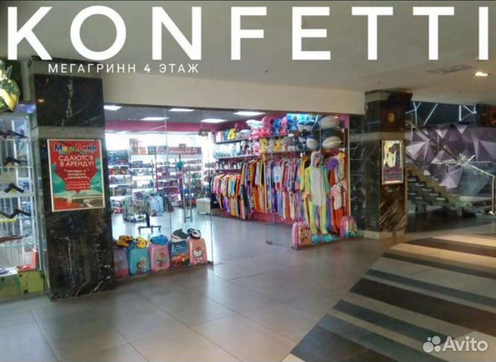 Акула серая 100 см