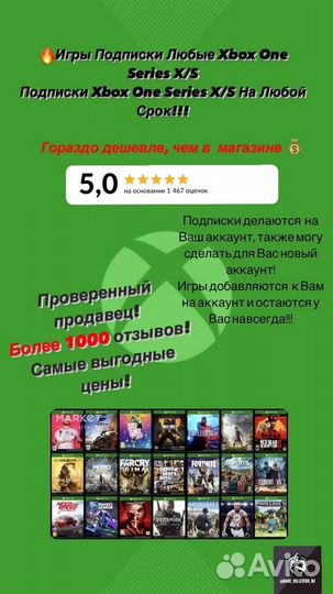 Игры Подписки Xbox One Series X/S Forza Motorsport