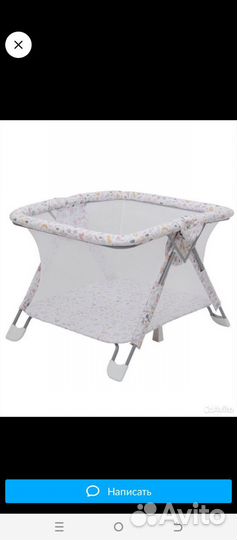 Большой детский манеж бу