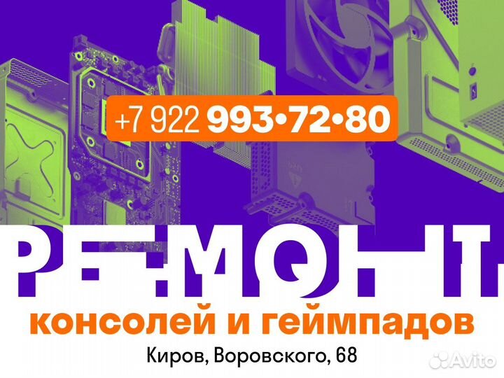 Комплект защиты для Switch Oled