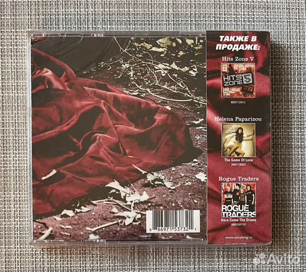 Kelly Clarkson - My December CD Rus