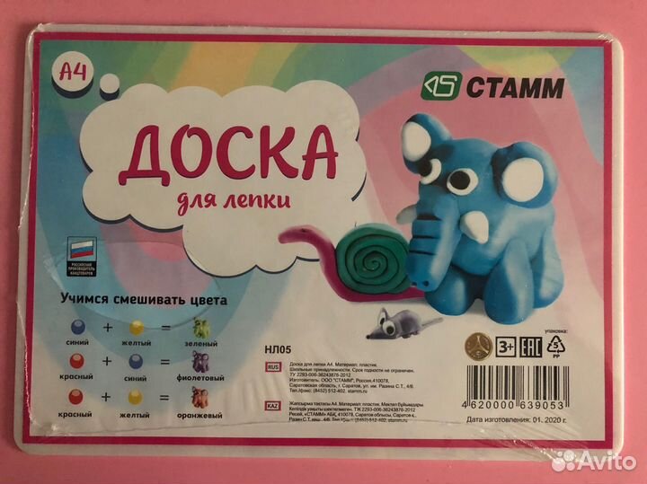 Канцтовары (краски,карандаши,доска,веер)