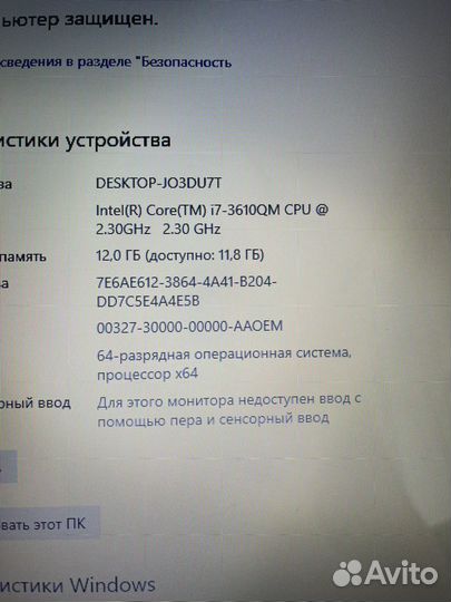 Ноутбук Acer i7 nvidia gt 12gb ssd 256gb 15,6