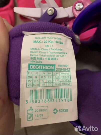 Детские ролики и защита